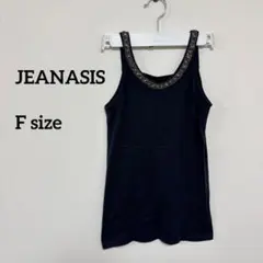 JEANASIS ビーズ装飾 ブラック タンクトップ Fサイズc240②のサムネイル