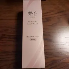 Item thumbnail for item 71970813-ab62-48d6-aedd-4d08be7923e8