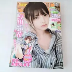 2026年最新】不滅のあなたへ 複製原画の人気アイテム - メルカリ