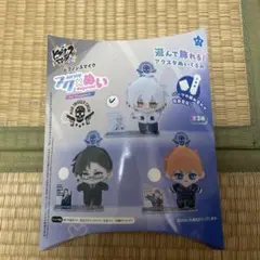 ヒプノシスマイク ヒプマイ アクぬい 碧棺左馬刻のサムネイル