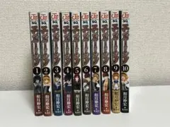 エンバーミング 全10巻セット初版+オマケ - メルカリ