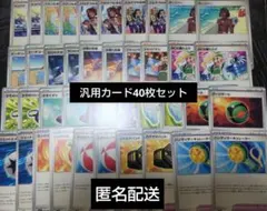 2026年最新】ポケモンカード 汎用カード まとめ売りの人気アイテム