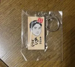 ごぶごぶフェス 東方神起 ユンホ かまぼこ板キーホルダー - メルカリ