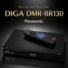 Panasonic ディーガ DMR-BR130 2012年製 パナソニック - メルカリ