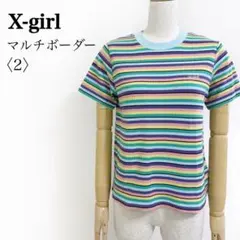 X-girl マルチボーダー リブカットソー 半袖 2 パステル Y2Kのサムネイル