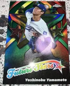 山本由伸　Topps Chrome Future Stars