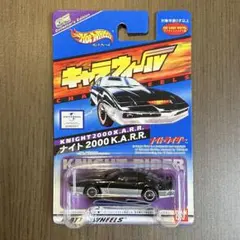 2026年最新】ナイトライダー 当時物の人気アイテム - メルカリ