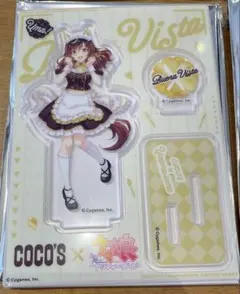 ウマ娘 ブエナビスタ　アクリルスタンド　ココス　coco’s