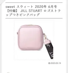 ジルスチュアート バック ロゴストラップ スクエアバッグ ピンク