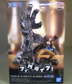 ワンピースフィグライフ！　 ユースタス・キッド