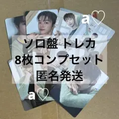 RIIZE ソンチャン All of You ソロ盤 トレカ コンプ