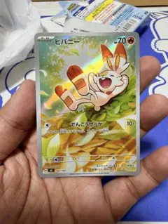 ポケモンカード ジェムパック 宝石包 Vol.2 ニンフィアAR 中国語