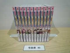 異世界で 上前はねて 生きていく　１～１２巻　セットのサムネイル