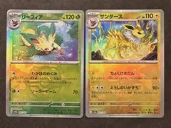 【最終値下げ】ポケカ サンダース リーフィア マスターボールミラー まとめ売りのサムネイル