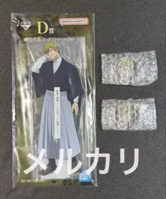 一番くじ 呪術廻戦 死滅回游～壱～　D賞アクリルスタンド・M賞チャーム　禪院直哉