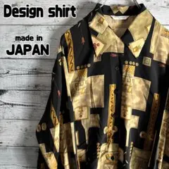 【美品】柄シャツ　ポリシャツ　総柄　アート柄　長袖　黒　メンズM相当