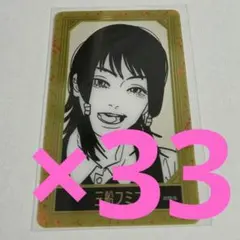 三船フミコ　ジャンプフェスタ　クリアカード　チェンソーマン　ジャンプショップ