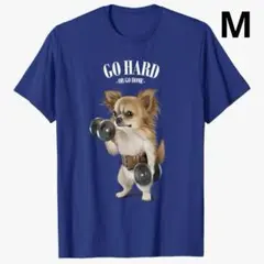 犬好き‼️チワワ 犬の筋肉トレーニング ダンベル付き フィットネスジム Tシャツ
