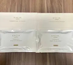 アルビオン エクシア アンテリサンスブライトリフトエマルジョン サンプル 201