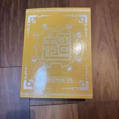 妖怪ウォッチ 妖怪メダル 収納ファイル メダル付き