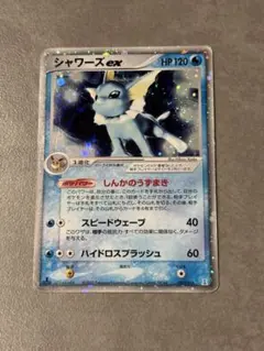 シャワーズex しんかのうずまき 003/015 ポケモンカード - メルカリ