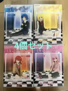 ぼっち・ざ・ろっく！ ふいぎゅーぶ 4種セット - メルカリ