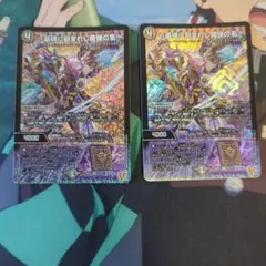 アレクサンドルエピタフ