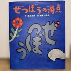 Item thumbnail for item 40a15310-a8b6-46dd-951a-d2619c365e17