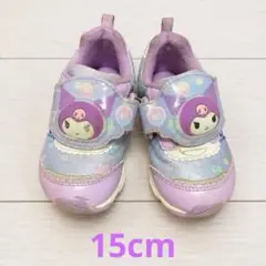サンリオ クロミ 光るスニーカー 15cm キッズシューズ 女の子 パープルのサムネイル