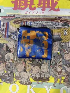 Item thumbnail for item 616f2537-04cc-4ad7-a006-787f78a04afe