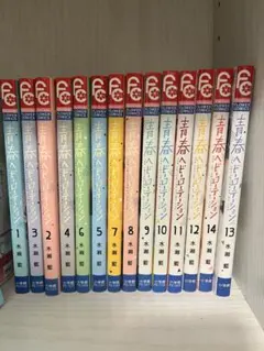 2026年最新】青春ヘビーローテーション 全巻の人気アイテム - メルカリ