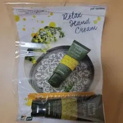 pal system Relax Hand Cream 柚子の香りのサムネイル