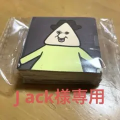 J ack様専用　パンパンくんの日常　シール