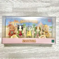 新品 シルバニアファミリー あつまれ！赤ちゃんセット ホットドッグ 未開封品