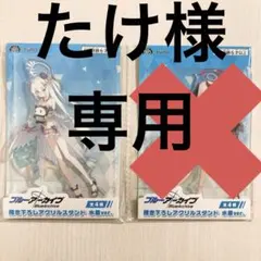 【たけ様専用】ブルーアーカイブ 描き下ろしアクリルスタンド 水着ver. アズサ