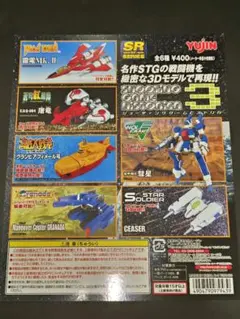 2026年最新】シューティングゲームヒストリカの人気アイテム - メルカリ