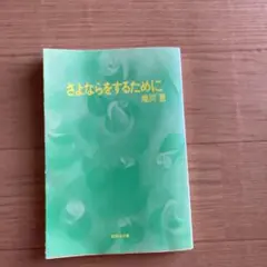 Item thumbnail for item 810fd7f8-c352-44eb-ad93-cafe067d584e