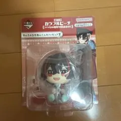 カラフルピーチ　一番くじ　いつもの場所でまちあわせ！　ゆあんくん