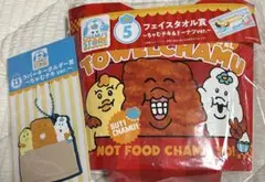 んぽちゃむ　エンタメくじ 【ちゃむチキ セット】