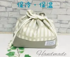 No.452 ハンドメイド☆保冷・保温お弁当袋