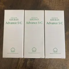 アシュラン⭐︎スキンカバー・アドバンスSCセット アシュラン⭐︎スキンカバー・アドバンスSCセット