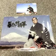 暴れん坊将軍DVDコレクション ポストカード＋クリアファイル