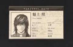 DEATHNOTE デスノート展 プロフィールカードコレクション 魅上照
