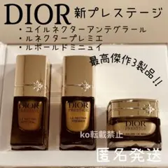 新商品⭐︎DIOR L'OR DE VIE トライアルセット DIOR L'OR DE VIE トライアルセット - メルカリ