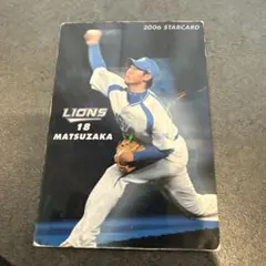 493 松坂大輔 2006 カルビー プロ野球 STAR CARD - メルカリ