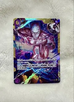 エネル SEC [OP15-118](ブースターパック「神の島の冒険」)