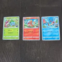 2025年最新】ポケカ 御三家の人気アイテム - メルカリ