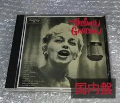 Thelma Gracen ナイト・アンド・デイ CD