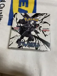 【シュリンク付】ポケモンカードゲーム ブラックボルト