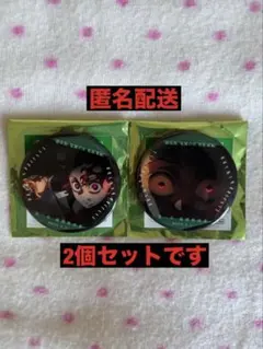 『劇場版「鬼滅の刃」無限城編』第一章ものがたる眼差しコレクション缶バッジA炭治郎